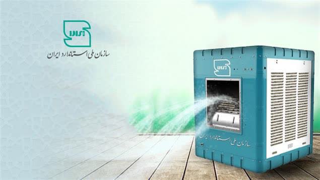 زمان اجرای اجباری استاندارد ملی کولر آبی اعلام شد