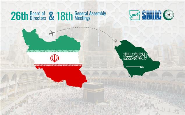 حضور رییس سازمان ملی استاندارد ایران در مجمع عمومی اسمیک